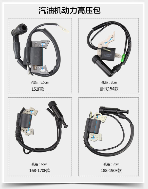 152F 154F 168-170F 188-190F 汽油發(fā)電機點火線圈 - 圖片 3