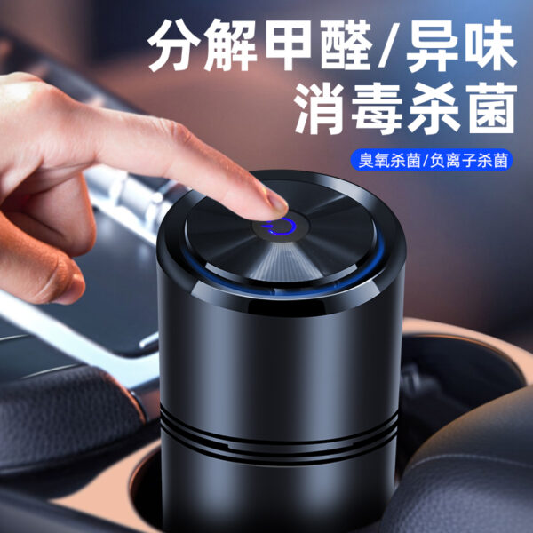 車載臭氧電源負(fù)離子發(fā)生器冰箱除味空氣凈化除甲醛消毒家用除異味