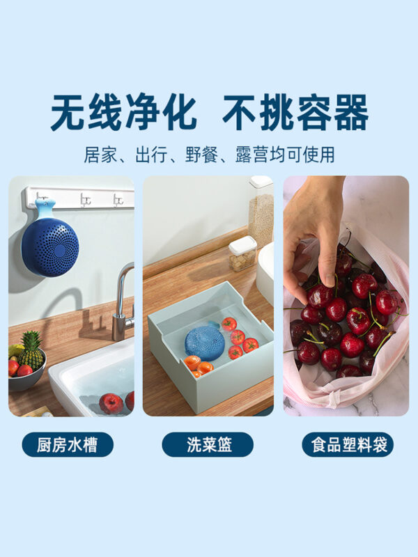 家用全自動無線式果蔬機洗菜洗肉食材解毒水果凈化餐具消毒無臭氧 - 圖片 2