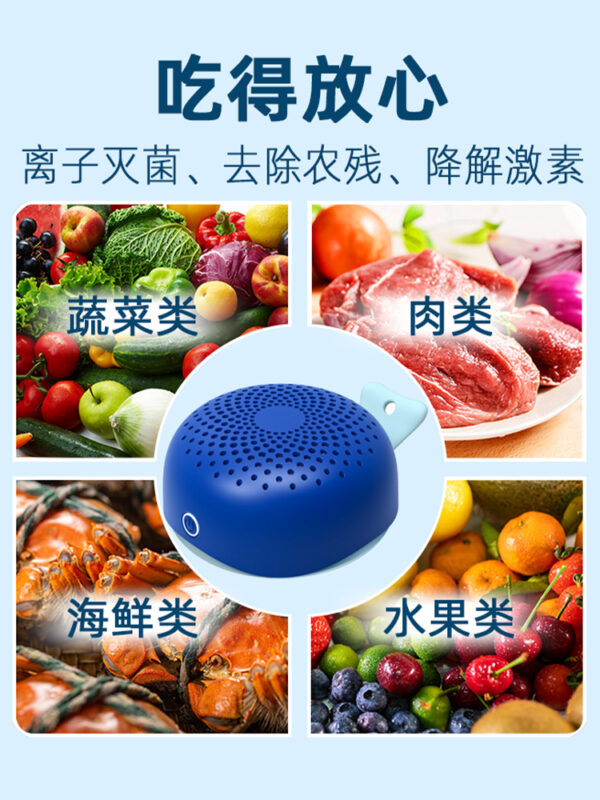 家用全自動無線式果蔬機洗菜洗肉食材解毒水果凈化餐具消毒無臭氧 - 圖片 4